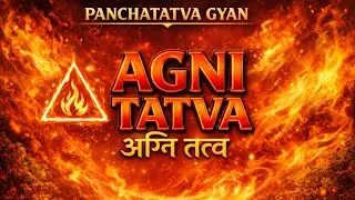 8 #agni #tatva #fire #panchtatva #chikitsa #latest#download #gyan #meditation #viralvideo #saukhushi