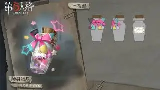 《Identity V》S7 Logic Path Purple Skin + Rank Treasure accessories [Images]