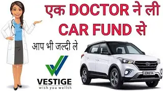 Doctor Buy A Brand New Car 🚘 From Vestige Car Fund !!