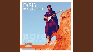 Imeslan N Essouf