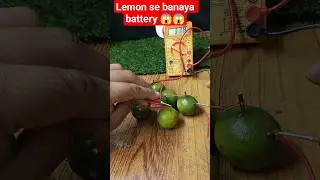 lemon battery 🔋 part-2  #lemonbattery #battery #experiment