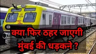 Mumbai LockDown News Live | Lockdown in Mumbai