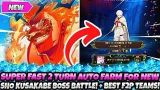 *SUPER FAST & EASY* 2 TURN AUTO FARM FOR SHO KUSAKABE BOSS BATTLE! BEST F2P TEAMS (7DS Grand Cross