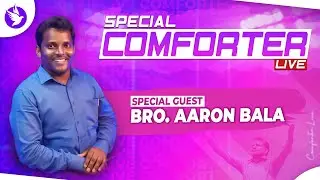 🔴🅻🅸🆅🅴 SPECIAL COMFORTER LIVE || BRO. AARON BALA || 18 JULY || JOIN US #podcast