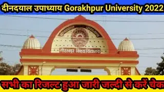b.a 1st year 1st semester results 2022 || सभी का रिजल्ट हुआ जारी || #ddu_du_ddu_du #ddugorakhpur