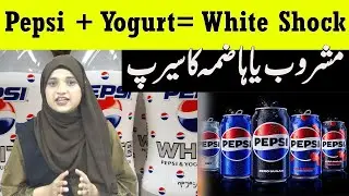 The Untold History of Pepsi  | Rise of a Global Brand | From Pharmacy to Empire