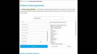 Schema markup generator - Free SEO tool