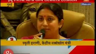 Mumbai Indu Mill Place Give It To State Government For Development