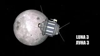 Luna 3 - Orbiter Space Flight Simulator 2010