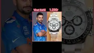 😱Indian cricketer favourite brand watch price🥰#cricket #cricketer#viratkohli#shorts🥶#viral🔥#trending