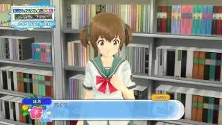 Natsuiro High School In-Game Introduction and Instructions  (Japan Import, PS4) 夏色ハイスクル青春白書 (はじめに。）