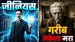 He Invented the Future&hellip; But Died Poor 😮 | Nikola Tesla&rsquo;s Hidden Story