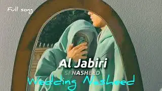 wedding nasheed song | Muhammad Al Muqit 