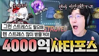 명훈이 스트레스 많이 받는다