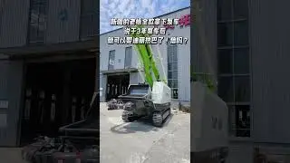 tunnel boom pump#pumptruck #concretemixertruck #boompump #mixertruck #concretepump #tunnel #concrete