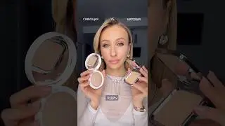 Матовая VS Сатиновая пудра❓ Мои ТОП-5 ниже ⤵️ #makeup #makeuptutorial #косметика #визажист #shorts