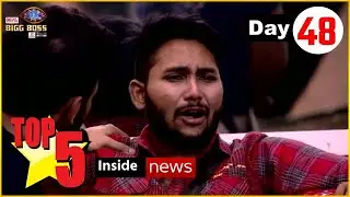Bigg Boss 14 : Watch Top 5 Inside News | BB 14 Exclusive News | BB14 Day 48 | Inside Video