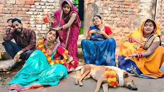 मांगलिक लड़की का विवाह||Manglik Ladki Ka Vivah||Laxmi Comedy Video Neelu Maurya 