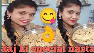 aaj ka special nasta ,ham logo ka 👌🤗😋