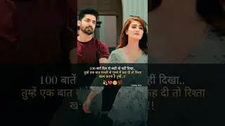 100 baate dil se #hagtagslyrics #hindishayari #dilerkharkiya #dardbharishayari #pyarwalibaat #sad
