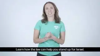 The Law Is On Our Side &ndash; EndBDS.com - Lawfare