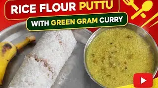 Rice Flour Puttu With Green Moongdal Curry 😋|Puttu Recipe 😋|Healthy Breakfast/Dinner Recipe 😋