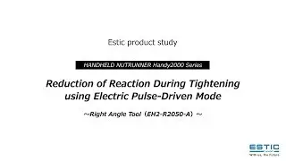 [ESTIC Nutrunner] Electric Pulse-Driven Mode (Right Angle Tool)
