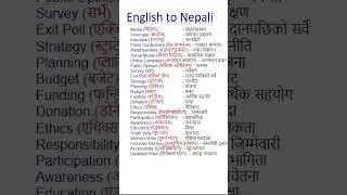 Important Election Terms Explained | Part 4 | Smart English Learners