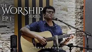 Worship Series | Ep 01 | Joshua Thomas | 06/02/2026