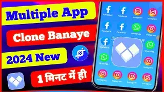 Clone Multiple Apps AT ONCE with Dual App Cloner Mod APK