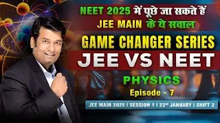 Game Changer Questions of Physics For NEET 2025 | Episode 7 | Aakash Institute #neet2025