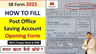 How to Fill Post Office Saving Account Form | How to Open a Post Office SB Account