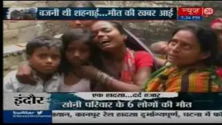 Kanpur Train Accident: 143 Dead, Search For Survivors Called Off