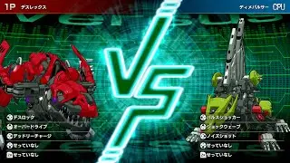 Death Rex vs Dimepulsar - Zoids Wild: Infinity Blast