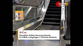 Escalator Safety Announcements in 4 Main Languages + Chinese Dialects