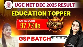 UGC NET Education Topper Interview🔥| UGC NET JRF Education Topper's Talk With Anita Boro | Heena Mam