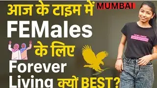 why forever living products best for female?#bestforfemale#foreverlivingproducts#flpproducts 