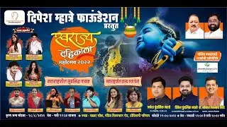 DIPESH MHATRE FOUNDATION 