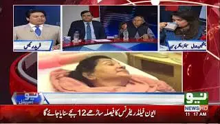 Avenfield reference Verdict | NEO Special Transmission | Part-01 | 06 July 2018