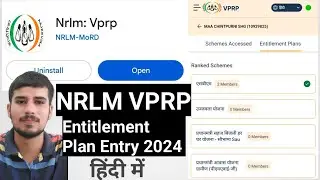 Vprp survey 2024,Vprp entitlement plan,NRLM#vprp #nrlmvprp