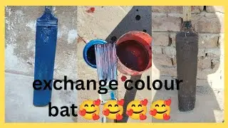 Second hand bat new colour