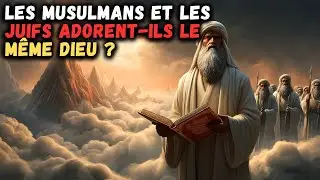 Les musulmans et les juifs adorent-ils le m&ecirc;me Dieu ? Une analyse approfondie