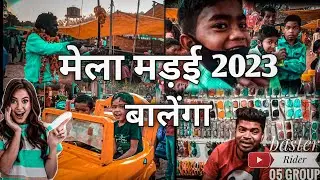 बालेंगा मेला || BALENGA MELA || PUBLIC REACTION || GIRLS REACTION 2023 VISHRAMPURI|| baster Rider 05