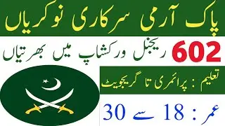 602 Regional Workshop Jobs EME Karachi Jobs 2023| Pak Army Civilian Jobs| Job Daily 24