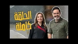 صينية السبع دول  وزهره حره وصينية حلبه من الصفر منزلية من علا طاشمان🚨🤩👌