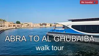 Abra to Al Ghubaiba Metro Station | Street Vlog 2025