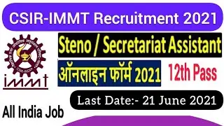 CSIR IMMT ONLINE FORM 2021। JR.SECRETARIAT,STENO VACANCY। SELECTION PROCESS AND EXAM SYLLABUS। CSIR।