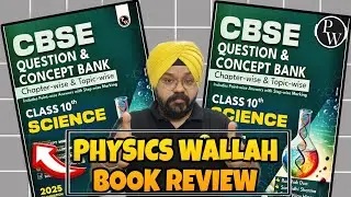 𝗛𝗢𝗡𝗘𝗦𝗧 𝗥𝗘𝗩𝗜𝗘𝗪 of Physics Wallah Science Question Bank for CBSE Class 10 | PW CBSE CLASS 10 BEST BOOK
