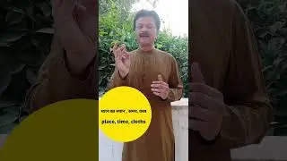 ध्यान की गुणवत्ता #Meditation