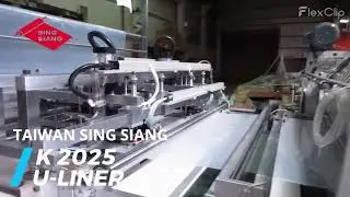 K 2025 TAIWAN SING SIANG U LINER BAG MACHINE